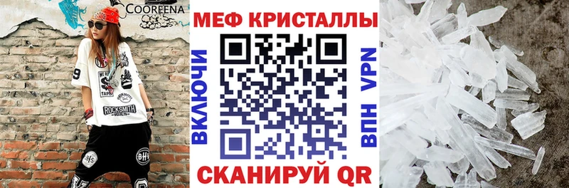 Купить наркотик Щёлково Гашиш Alpha PVP hydra tor Мефедрон Галлюциногенные грибы Каннабис Кокаин