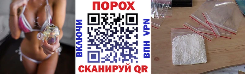 Амфетамин 97%  Щёлково 