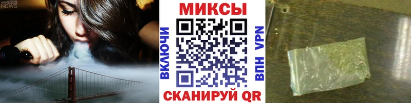 БУТИРАТ BDO что такое наркотик Щёлково