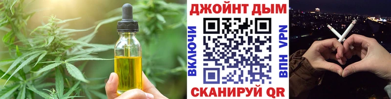 где купить наркоту Щёлково мега как зайти даркнет официальный сайт Печенье с ТГК конопля