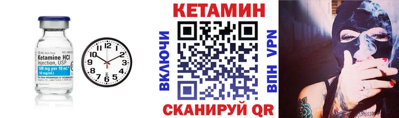 маркетплейс как зайти  Щёлково  Кетамин VHQ  OMG tor 