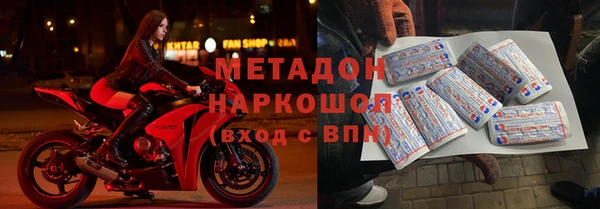 гидропоника Абаза