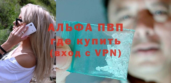 мяу мяу кристалл Абинск