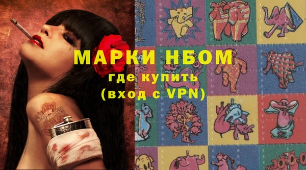 мяу мяу кристалл Абинск