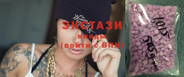 гидропоника Абаза