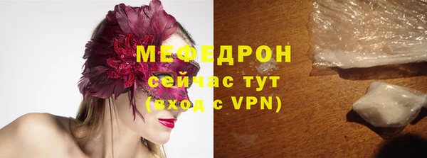гидропоника Абаза
