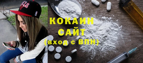 мяу мяу кристалл Абинск