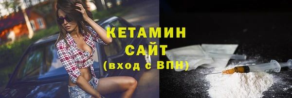 мяу мяу кристалл Абинск