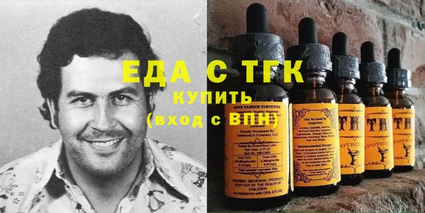 мяу мяу кристалл Абинск