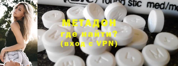мяу мяу кристалл Абинск