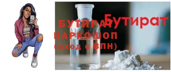 гидропоника Абаза