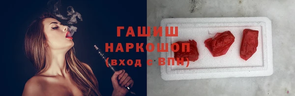 гидропоника Абдулино