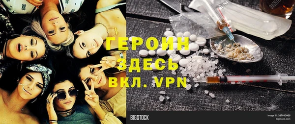 мяу мяу кристалл Абинск