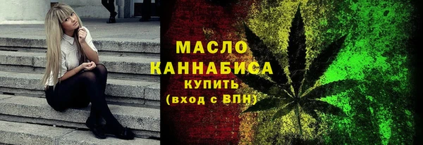 гидропоника Абаза