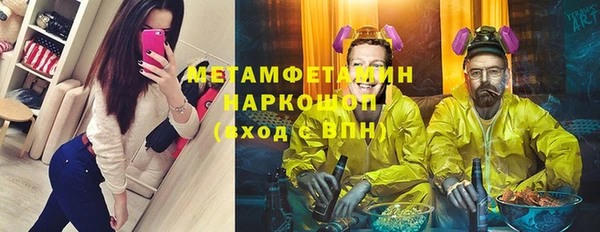 гидропоника Абаза