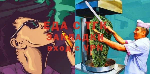 гидропоника Абдулино