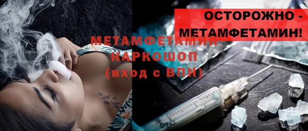 гидропоника Абдулино