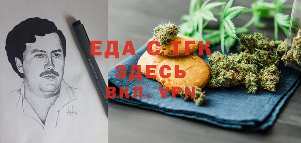 а пвп мука Анжеро-Судженск