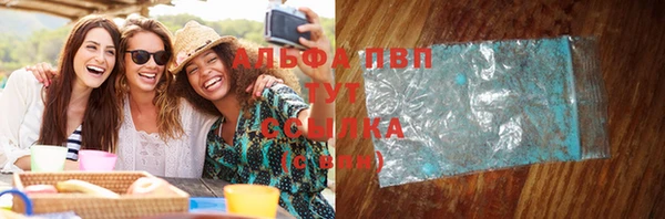 гидропоника Абдулино