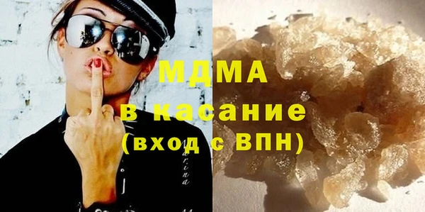 гидропоника Абаза