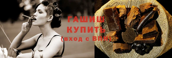 трава Нефтегорск