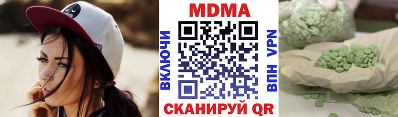 наркота  Щёлково  МДМА молли 
