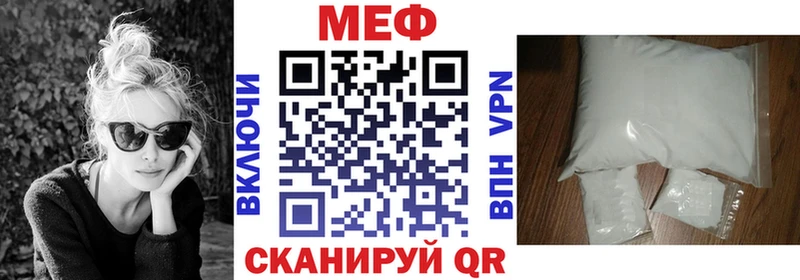 МЕГА сайт  Щёлково  Мефедрон мука  как найти закладки 