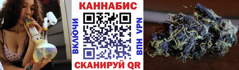 МАРИХУАНА конопля Щёлково